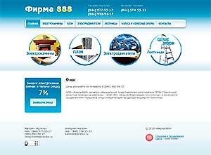 Сайт firma888.ru компании «Фирма 888»
