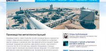 Продвижение сайта samin-s.ru завода медаллоконструкций
